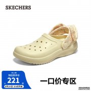 عٷmt4Skechers˹fafaЬ2023¿Ůʱк